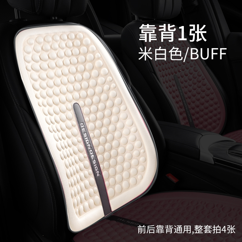 闪电客汽车坐垫夏季凉垫单片车垫主驾驶后排女神座椅垫四季通用屁垫