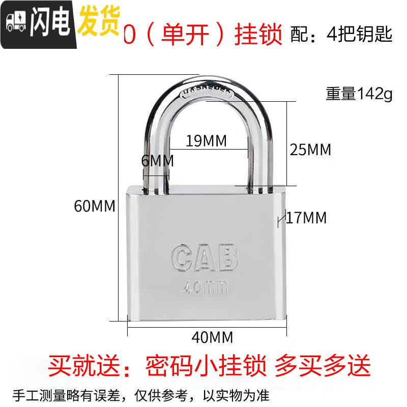 三维工匠不锈钢闩插销老式扣栓锁大仓库销锁搭扣明装锁扣加长 银色40（单开）挂锁