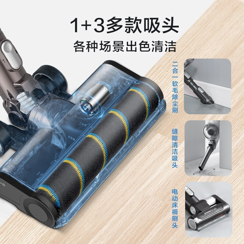 美的(Midea)无线手持吸尘器P7 Flex 除螨大吸力吸尘拖地一体机 免弯腰 150W强悍吸力