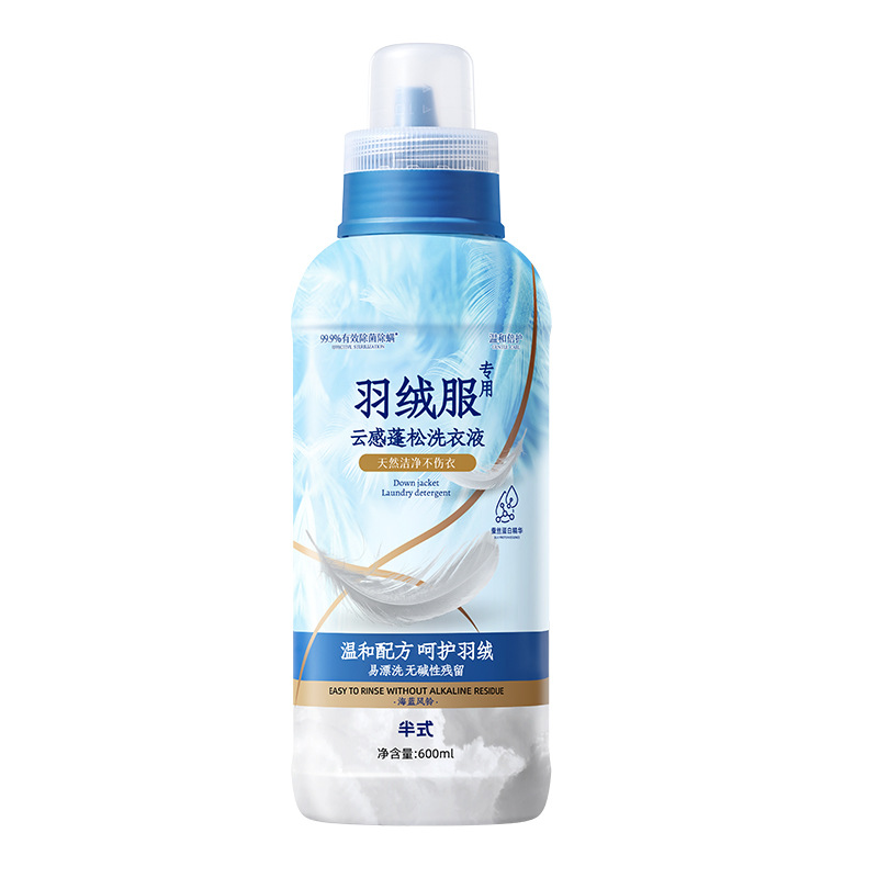 来羽绒服蓬松剂3886高清大图