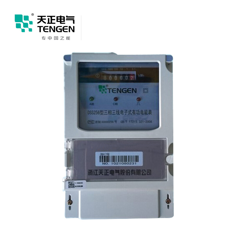 天正电气 DSS2566 三相 380V 1.5(6)A 电子式 09030110033 电能表电表