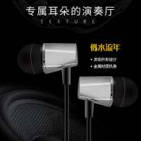 HiFiShow高保真入耳式运动耳机HF01,银色