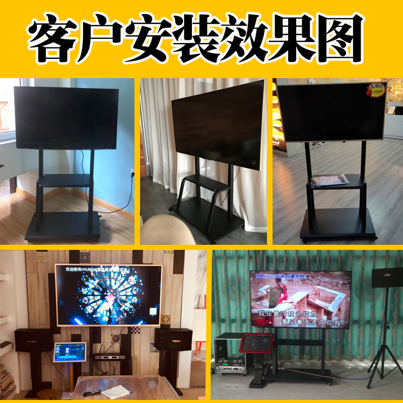 液晶电视移动支架落地推车幼儿教学一体机触摸挂架广告机电视机架 专用小米电视移动支架32-70寸高清大图