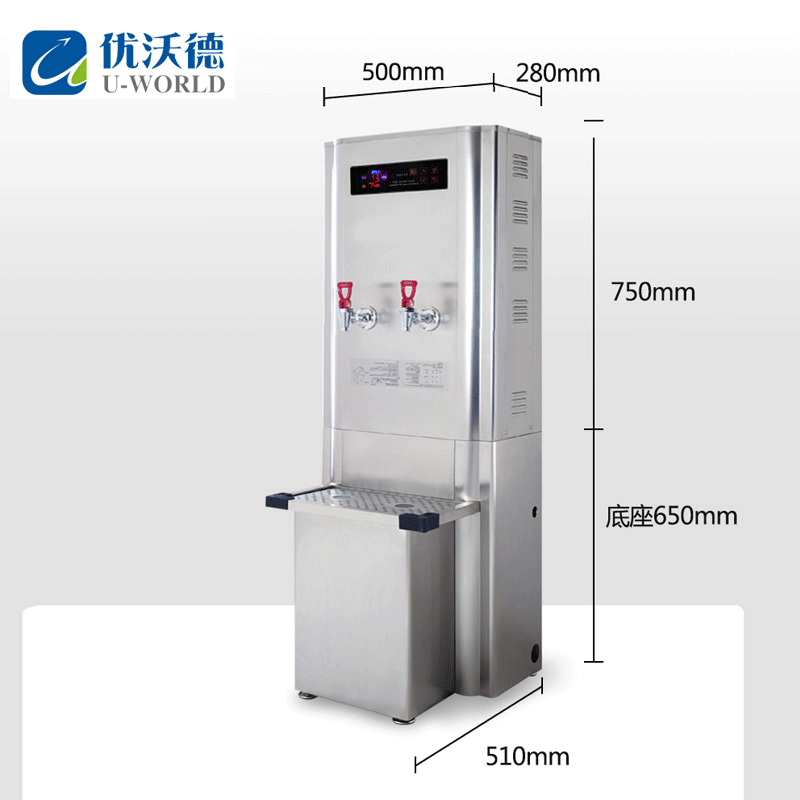 优沃德 步进式开水器 商用智能全自动进水304不锈钢钛金开水机学校工厂开水桶烧水器UD-9-A60豪华版