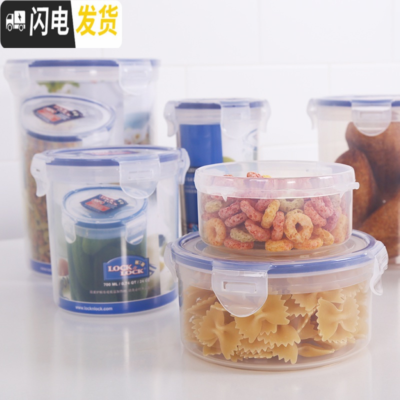 三维工匠塑料保鲜盒 PP5号材质 微波炉饭盒 冰箱收纳盒 便当盒 长方形5.5HP836