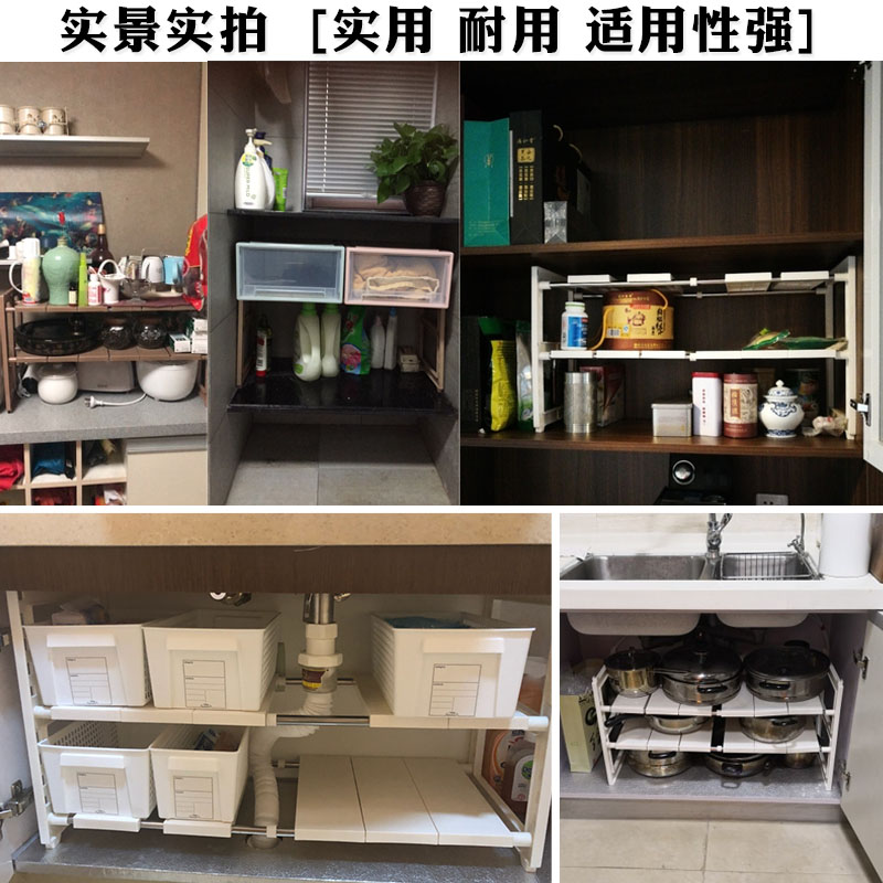 厨房橱柜收纳架 下水置物架 不锈钢管+可伸缩多用途储物架子收纳层架 三维工匠高清大图