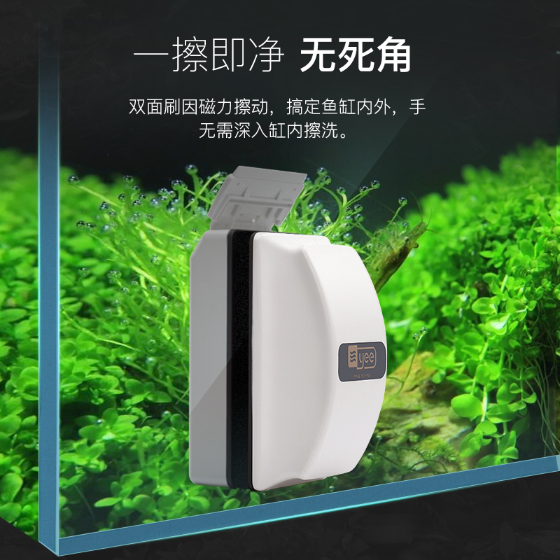鱼缸磁力刷玻璃擦清洁工具擦器双面清理擦刷子吸力强除藻带刮刀超高清大图
