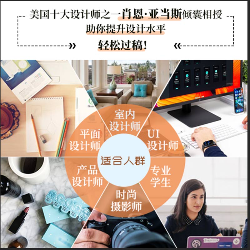 [正版]色彩设计手册配色设计原理与技巧解密平面设计的法则色彩搭配原理与技巧设计配色速查宝典配色创意色彩书配色手册教程书高清大图