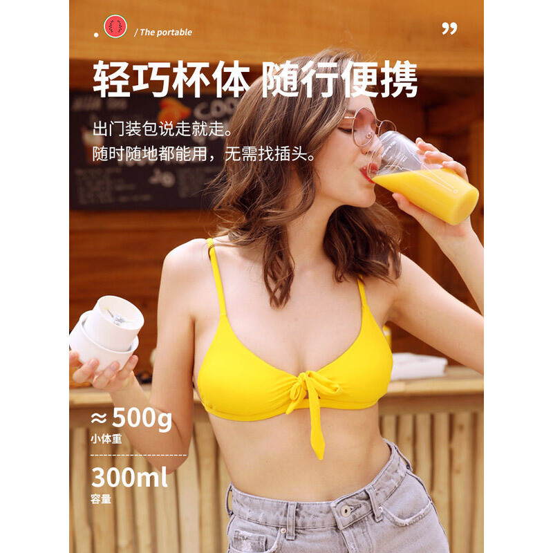 九阳(Joyoung)榨汁机家用水果小型便携式迷你电动多功能料理炸果汁机榨汁杯L3-C9 白色