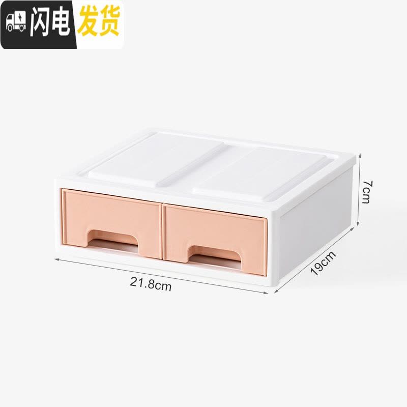 三维工匠办公桌置物架桌上学生书桌收纳桌面办公用品文具收纳盒抽屉式图片