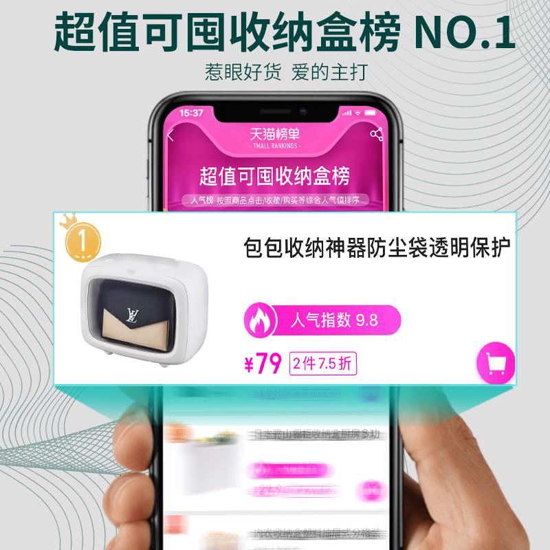 家柏饰(CORATED)包包收纳防尘袋透明保护放女包的隔板收纳整理箱置物架储物盒高清大图