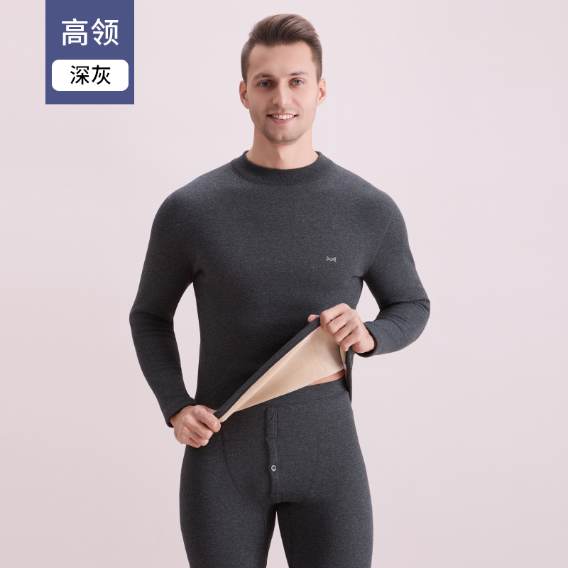 猫人保暖内衣套装秋冬季加绒加厚内穿打底男士秋衣秋裤套装 深麻灰 2XL