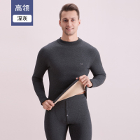 猫人保暖内衣套装秋冬季加绒加厚内穿打底男士秋衣秋裤套装 2XL 深麻灰