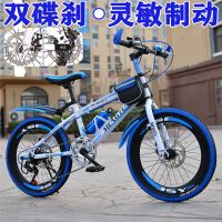 儿童自行车双碟刹7-8-9-10-11-12岁15男孩中大童小学生变速赛车单凤凰同款