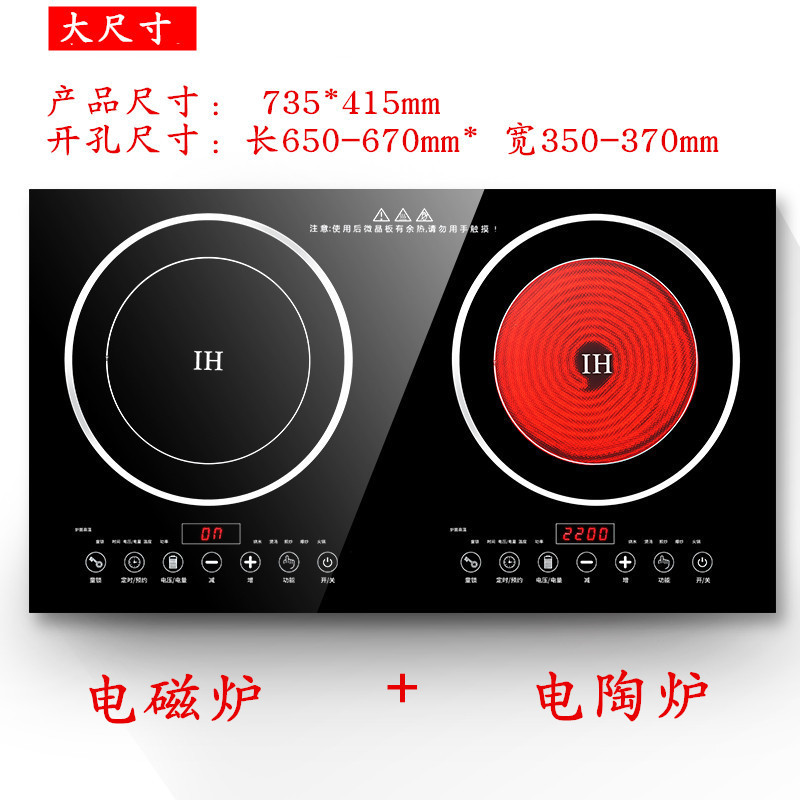 黄金蛋电陶炉 红外炉md 002 电磁炉双灶双头电陶炉黄金蛋台式嵌入式灶家用镶嵌双眼电磁炉 电陶炉 735 415 价格图片品牌报价 苏宁易购普博电器专营店