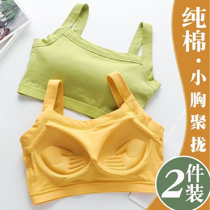 吊带美背心女一体式无钢圈防走光抹胸运动内衣聚拢上托裹文胸罩棉