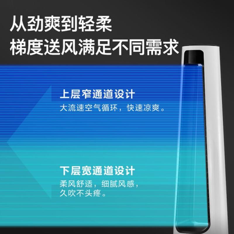 美的 AMS150-C 无叶风扇 白色款 空气净化扇 家用电扇 立式落地扇 塔扇 遥控高清大图