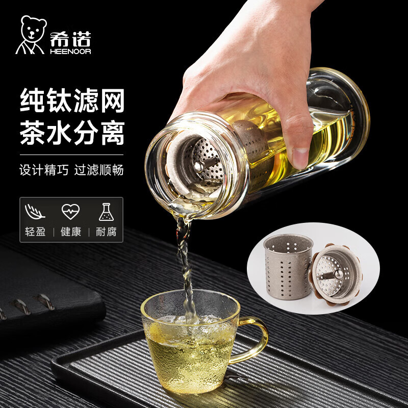 希诺 双层抗菌玻璃杯 泡茶杯高清大图