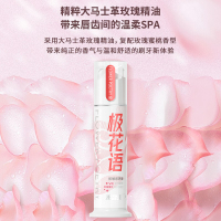 冷酸灵 苏宁超市牙膏 极花语120g泵式牙膏 抗敏去牙垢美白 口气清新 深洁健齿 多效护龈 官方旗舰店正品