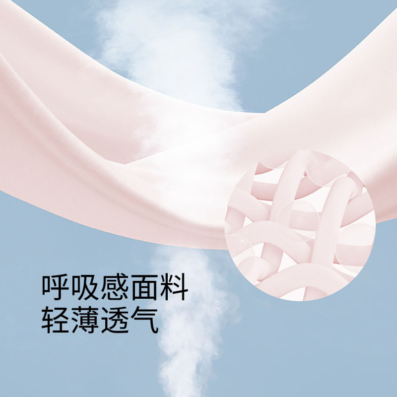 蕉下口罩冰薄系列护眼角防晒口罩防晒女防紫外线透气可清洗防护口罩