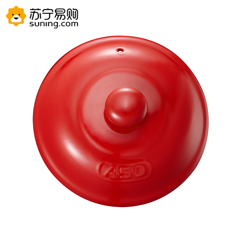 SMH 爱仕达天然陶瓷养生煲JLF25CP-TG(砂锅陶瓷煲家用养生煲煲汤锅煎药中药锅明火耐高温小炖盅沙锅炖煲)