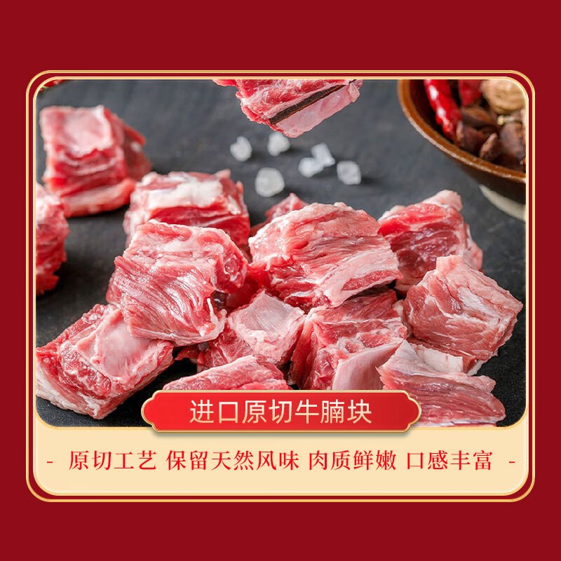 春节福利慰问F(其他地区)高清大图