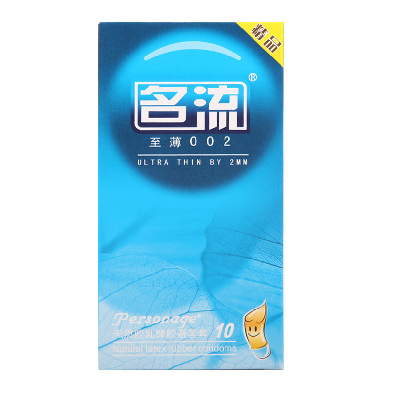 名流避孕套002超薄款10只装安全套成人情趣计生用品高清大图