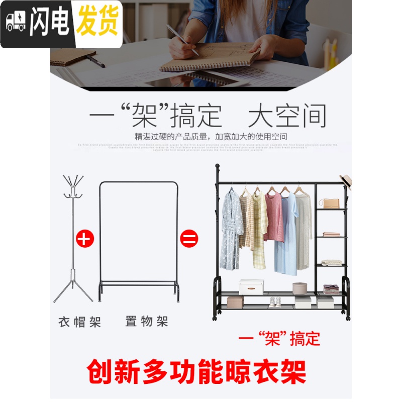 三维工匠单杆式晾衣架落地简易挂衣家用卧室内晒衣架折叠阳台凉衣服的架子 推荐加长-黑-125CM 1个晾衣架配件高清大图