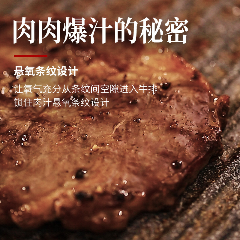 Jeetee吉特不粘少烟麦饭石牛排煎锅早餐锅煎蛋锅多功能家用不粘平底锅具28cm电磁炉燃气灶通用MFFP001-28方盘
