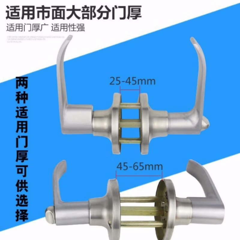 铝合金门锁 门厚31-45上中下,70舌