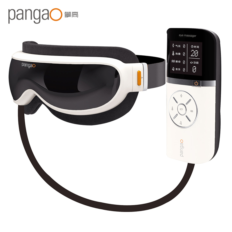 攀高(pangao)智能按摩眼镜 PG-2404G 眼保仪 眼部按摩器 护眼仪气压热敷震动按摩