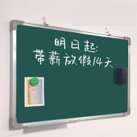 智扣黑板家用儿童挂式磁性粉笔磁吸小黑板涂鸦墙贴办公教学培训支架式单双面白板写字板学生教师练字