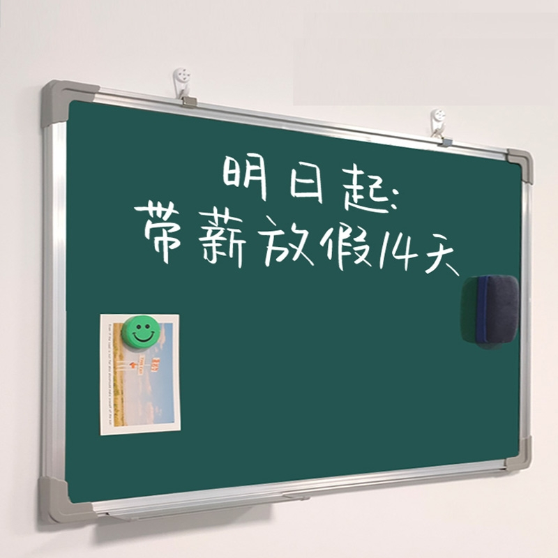 智扣黑板家用儿童挂式磁性粉笔磁吸小黑板涂鸦墙贴办公教学培训支架式单双面白板写字板学生教师练字