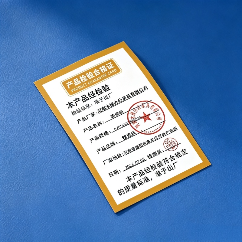 铭思沃等候椅高清大图