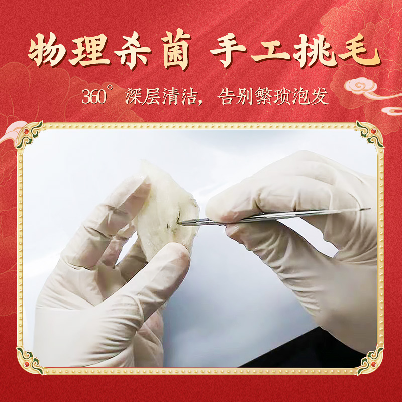 庄民 燕窝 即冲燕窝 冻干马来西亚进口白燕窝原料鲜泡燕窝礼盒装 正品女人孕妇女性女朋友老人滋补品 方便冲泡 口红版8支装高清大图
