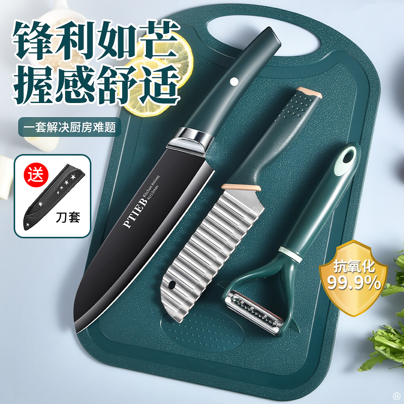菜刀不锈钢家用锋利切菜切片刀厨房刀具套装女士轻巧刀7163高清大图