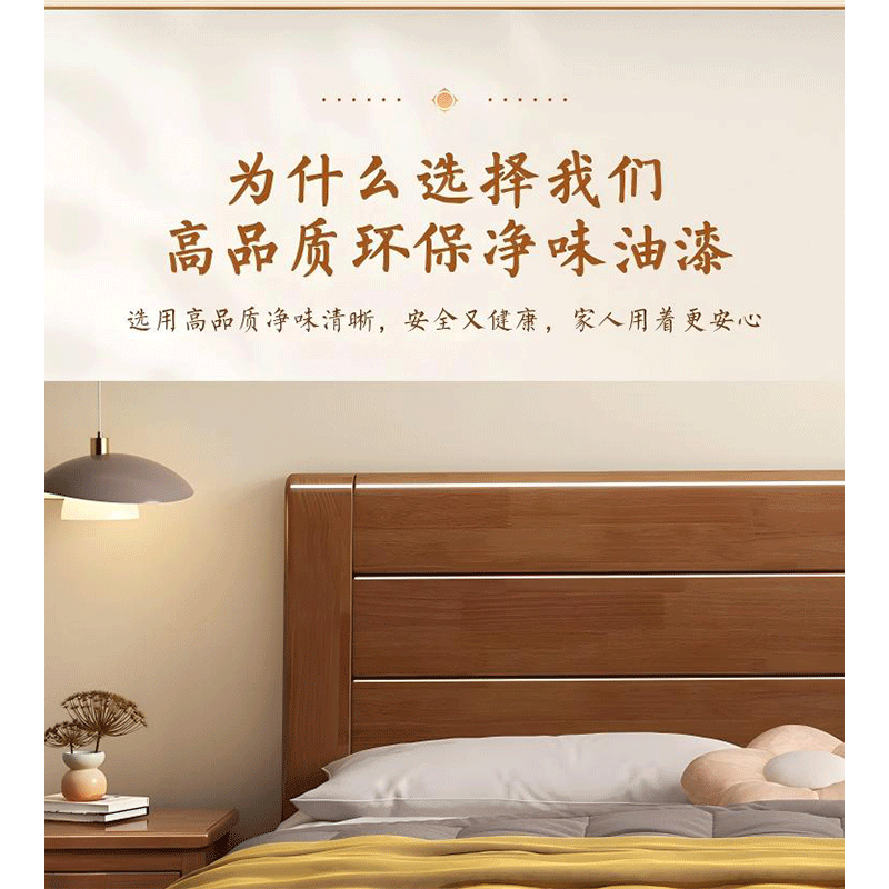 友鑫邦实木床单人床 1500X2000mm 张高清大图