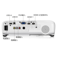 爱普生(EPSON)CH-TW650家用1080P高清投影仪商务办公会议投影机(3100流明 1920x1080分辨率)