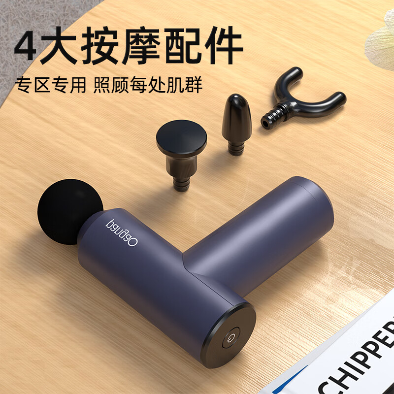 攀高(PANGAO)M191 筋膜枪按摩器 盒装 配手提袋 计价单位:台高清大图