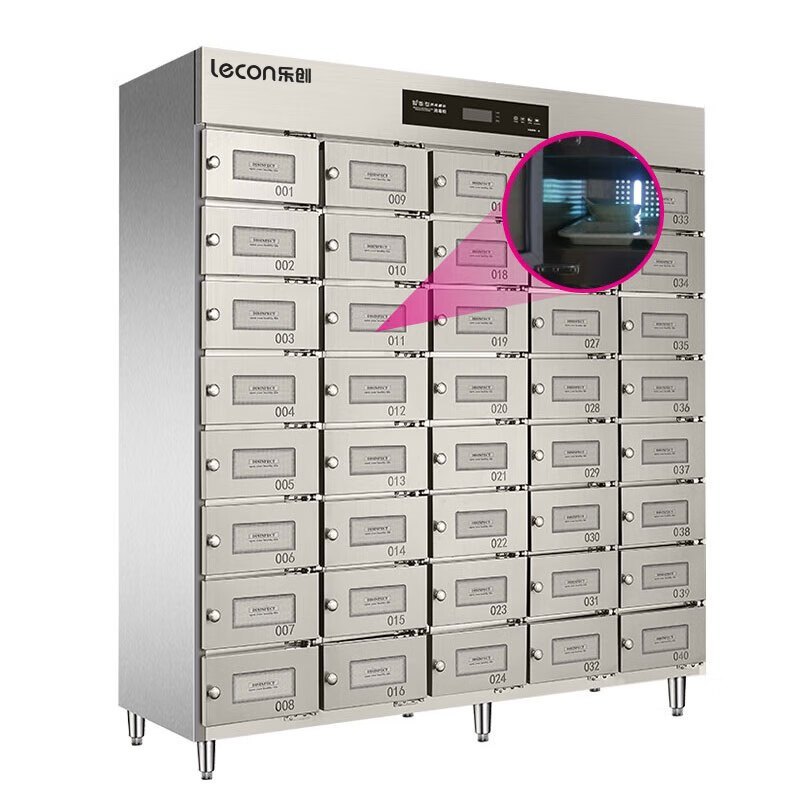 乐创lecon 消毒柜 LC-J-DGX40 双门 触屏式 立式