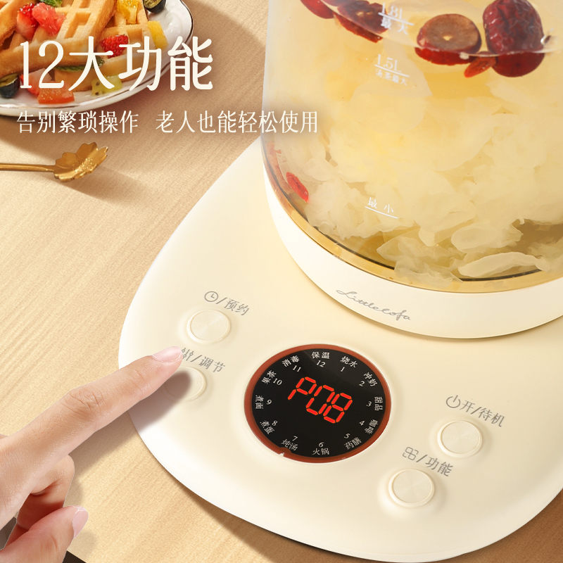 小画仙养生壶玻璃花茶壶煮茶器LYSH-1805E 1.8L 白色高清大图