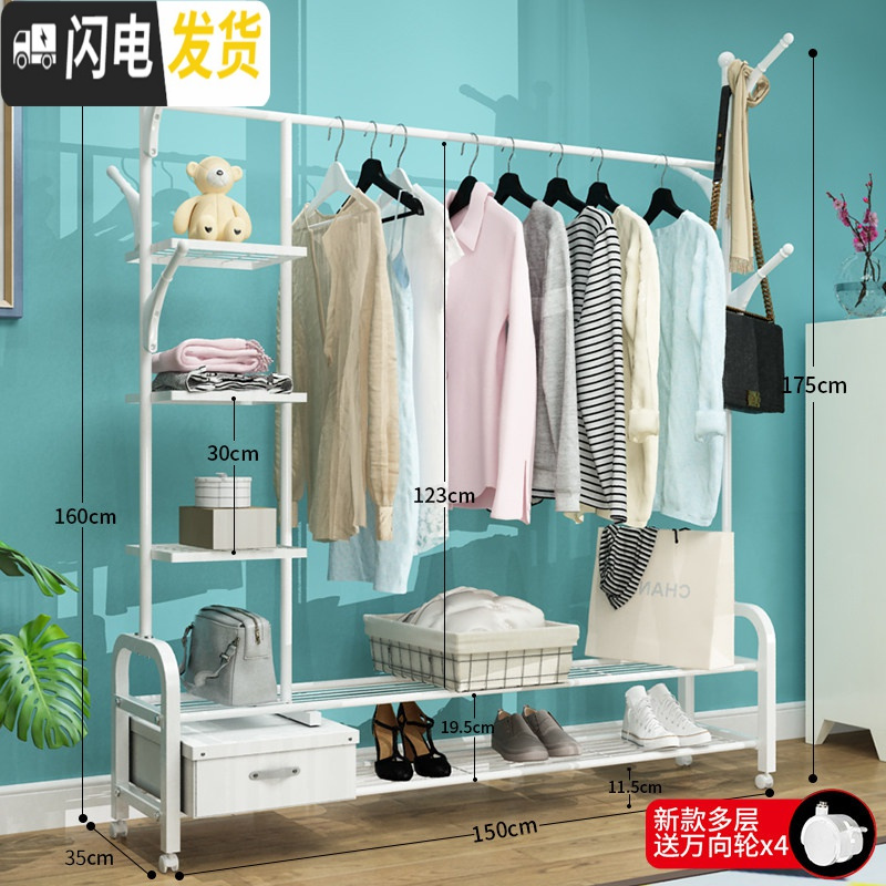 三维工匠简易挂衣架落地卧室阳台晾衣架折叠置衣帽架凉衣服杆家 150cm-白-创意升级款【下双层置物网+侧三层置晾衣架配件
