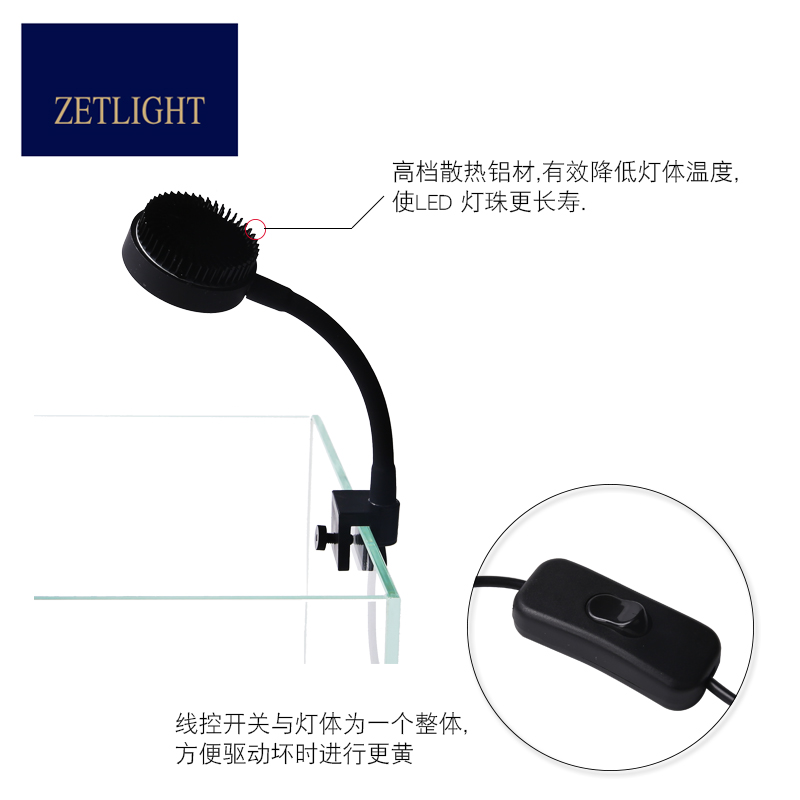藻缸灯led水灯全光谱海水鱼缸灯小型珊瑚补光灯新款微缸灯高清大图