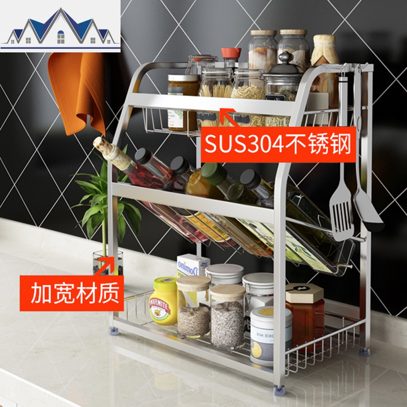 304不锈钢厨房置物架免打孔壁挂调味品油盐酱醋收纳架斜口调料架 三维工匠高清大图