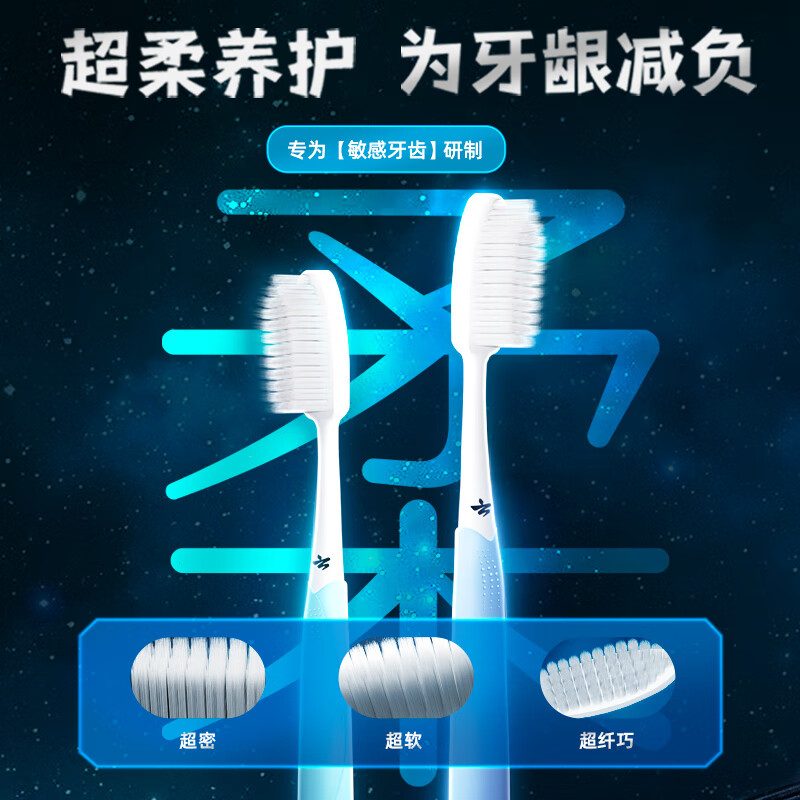 云南白药牙刷高密柔丝温和清洁口腔 超柔刷丝宽头家庭适用6支装
