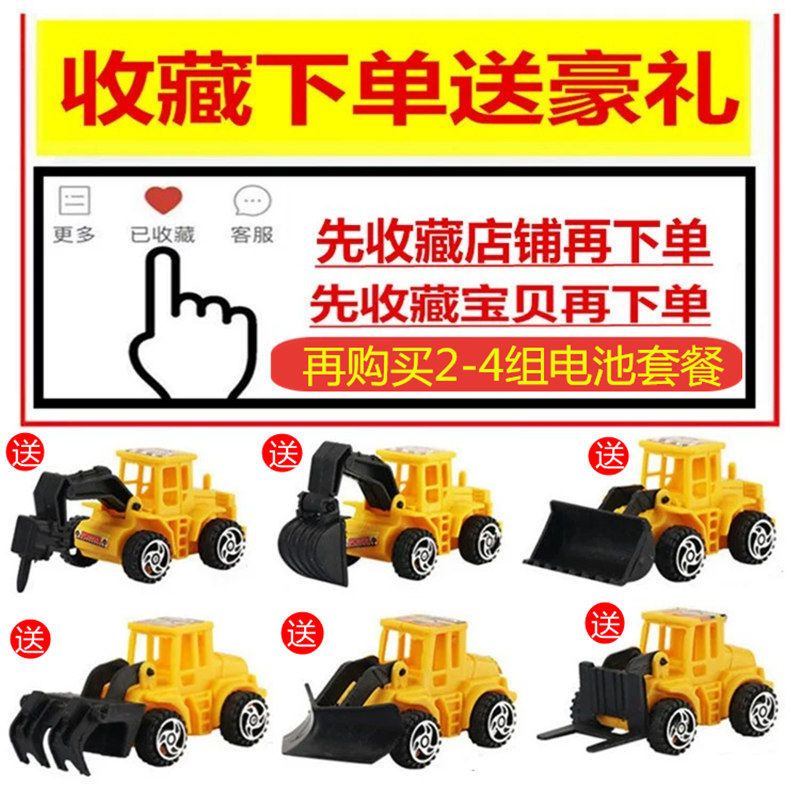 [送6只工程车]儿童合金遥控挖掘机挖土机玩具小汽车男孩挖挖机 塑料版带线挖机(线长1米) 非充电版(不可充电 电池自备)
