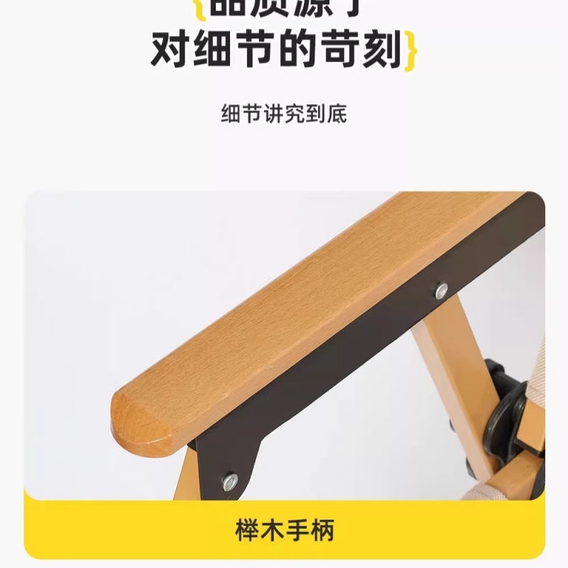 赛颐盛户外折叠凳390*390*650mm把高清大图