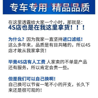 游枫亭适配广汽传祺gs4机油滤芯格传奇机滤1.3t原厂15-16-17-18-19款1.5