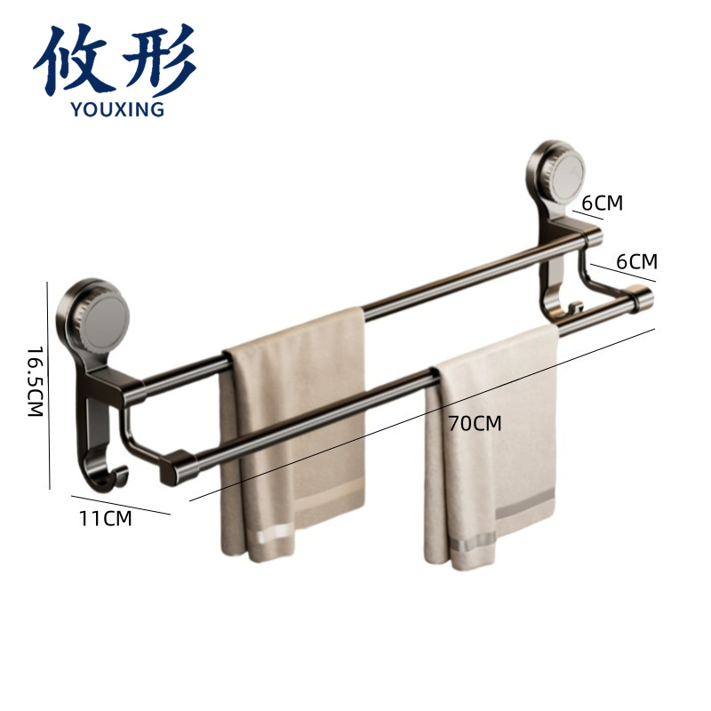 攸形 双杆毛巾架70cm个