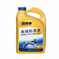 汽车防冻液发动机冷却液水箱宝红色绿色冷冻四季车用品 -45°绿色防冻液2KG(买2送1再送防雾剂)